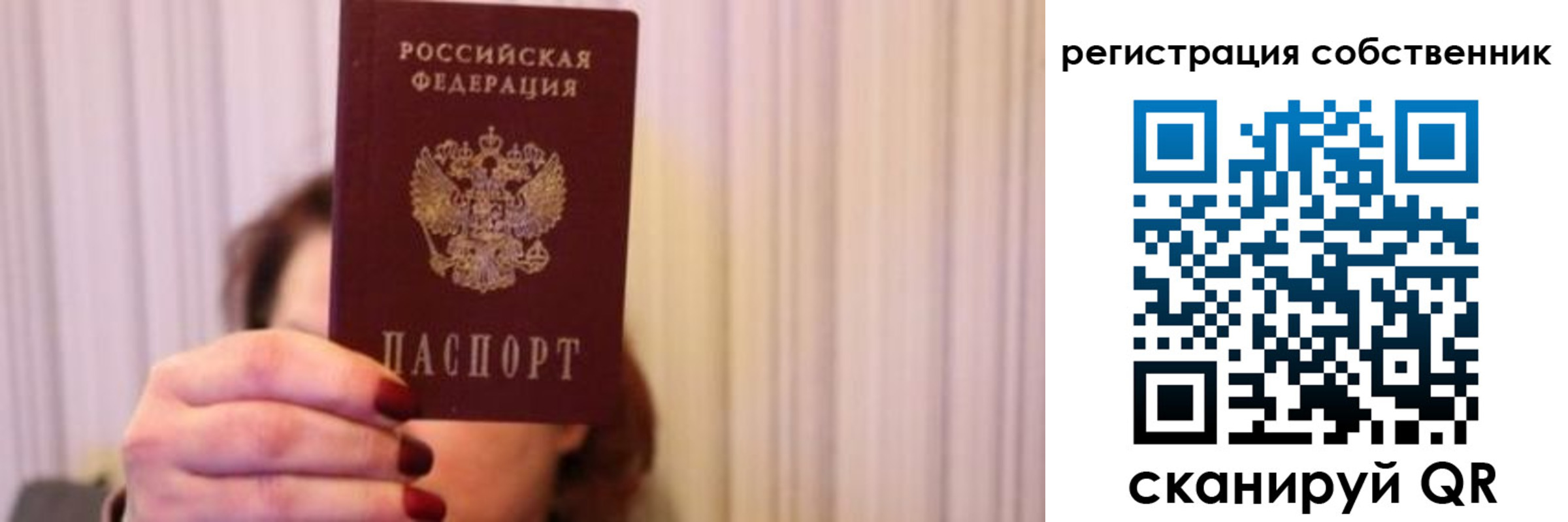 прописка иностранных граждан в Осташкове