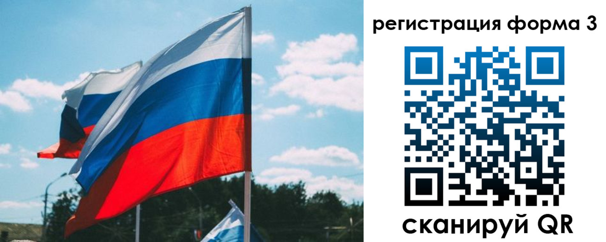 прописка паспорт в Осташкове