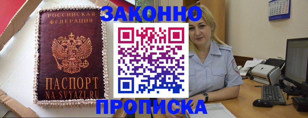 форма 3 в Осташкове