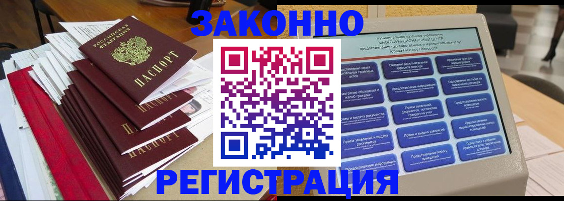 найти адрес прописки в Осташкове