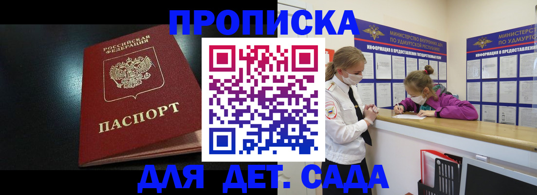 найти адрес прописки в Осташкове