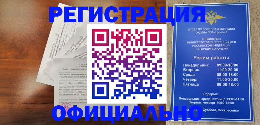 прописка поиск в Осташкове