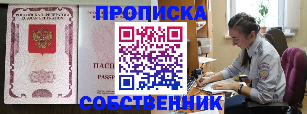 временная регистрация госуслуги в Осташкове