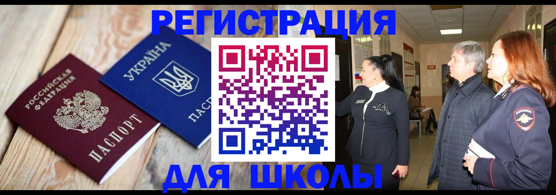регистрация в Осташкове